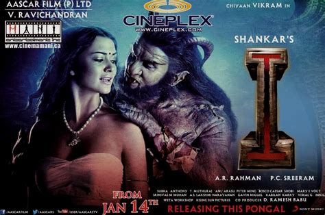 Punjabi Movies. . I movie tamil download 2015 tamilyogi